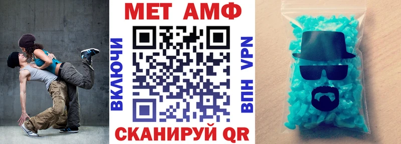 АМФЕТАМИН VHQ как найти закладки Подольск