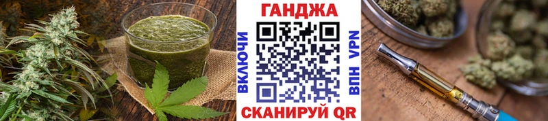 Cannafood марихуана  как найти закладки  Подольск 