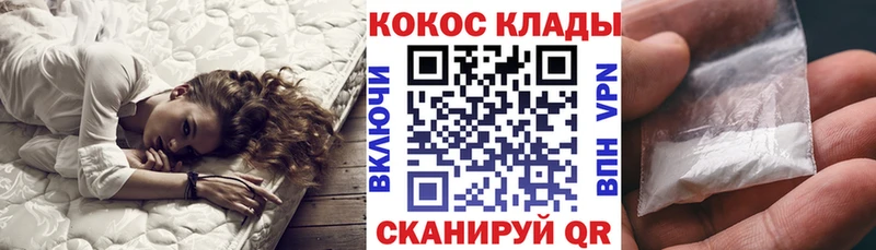 COCAIN 98%  магазин  наркотиков  Подольск 