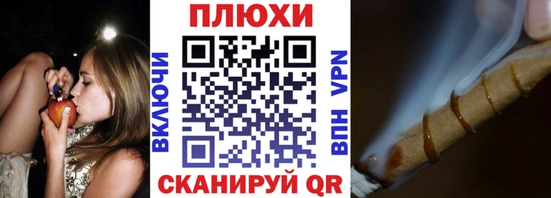Гашиш hashish  Подольск 