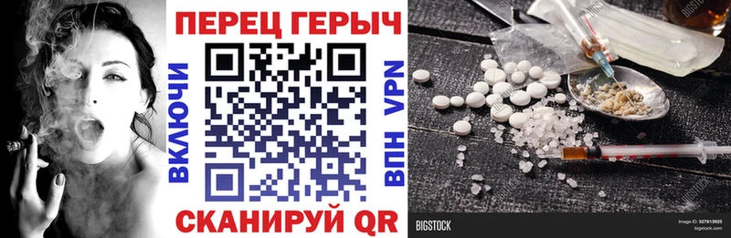 купить наркотик  Подольск  Героин афганец 