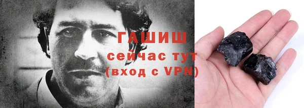 прущая мука Нефтекумск