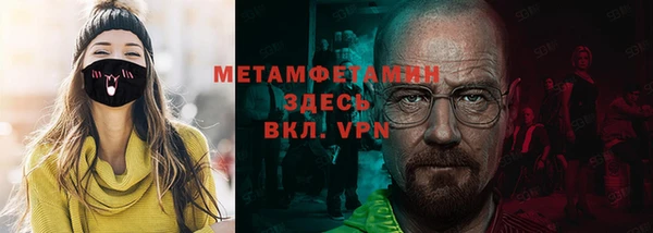 MDMA Premium VHQ Калининец