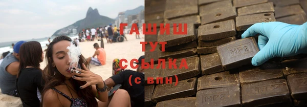 гашиш Нея