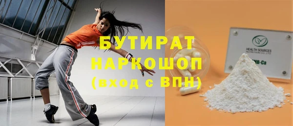 дистиллят марихуана Нефтегорск