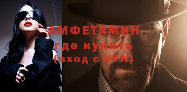 прущая мука Нефтекумск