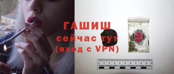 прущая мука Нефтекумск