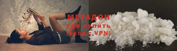дистиллят марихуана Нефтегорск