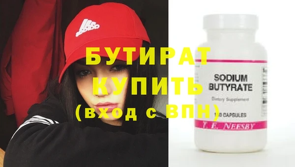дистиллят марихуана Нефтегорск