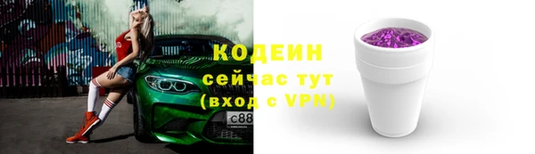 прущая мука Нефтекумск