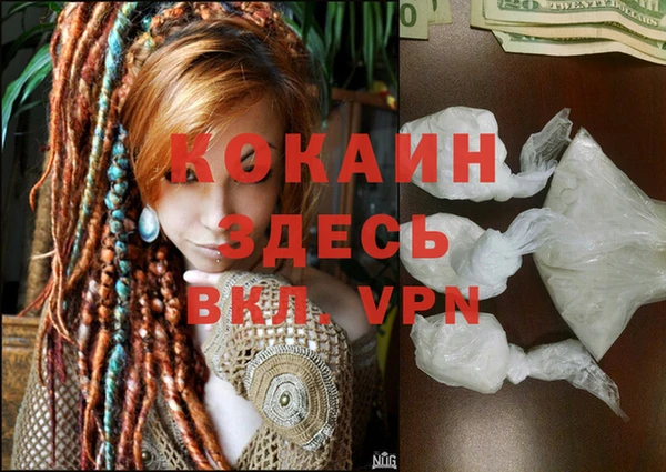 прущая мука Нефтекумск