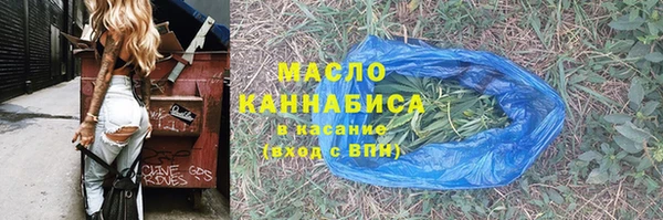 прущая мука Нефтекумск