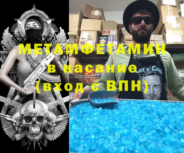 гашиш Нея