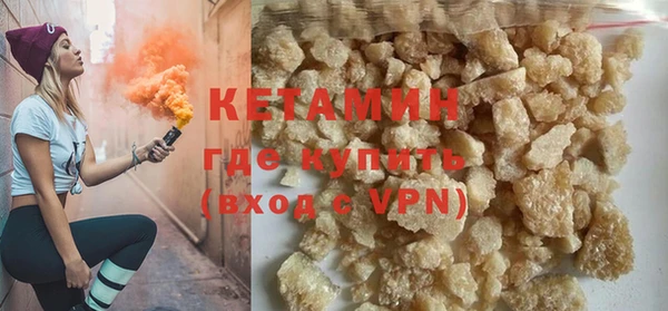 дистиллят марихуана Нефтегорск