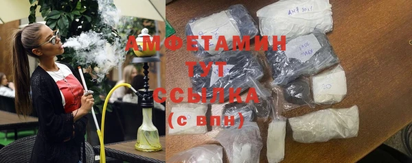 прущая мука Нефтекумск
