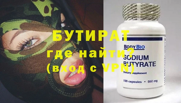 прущая мука Нефтекумск