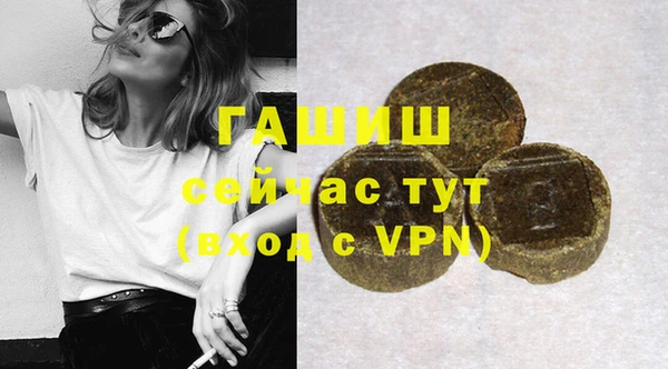 дистиллят марихуана Нефтегорск