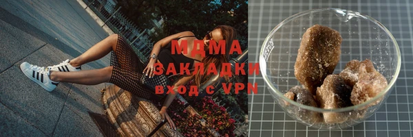 дистиллят марихуана Нефтегорск