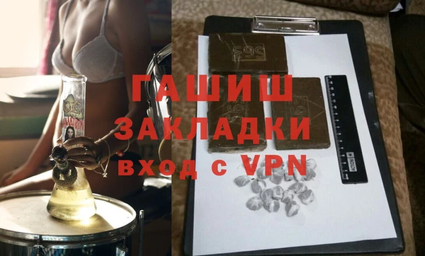 дистиллят марихуана Нефтегорск
