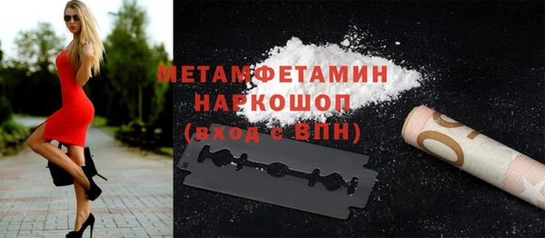 дистиллят марихуана Нефтегорск