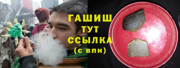 гашиш Нея