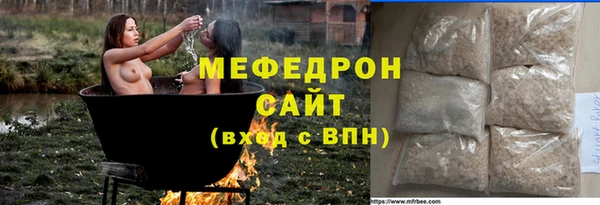 тгк Нестеровская