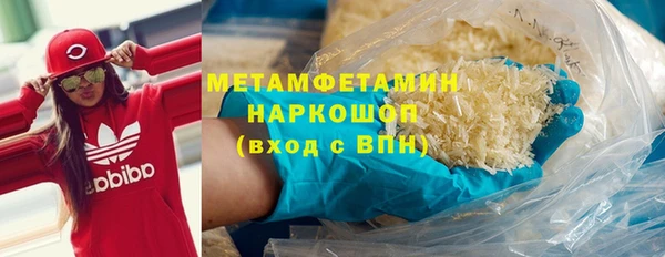 прущая мука Нефтекумск