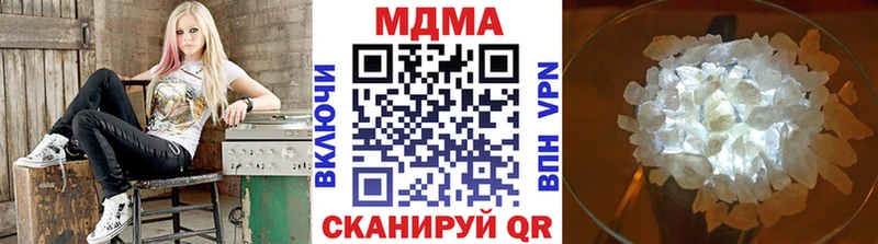 кракен рабочий сайт Подольск MDMA VHQ