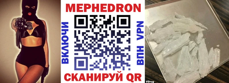 MEGA ONION  закладки  Подольск  МЕФ мяу мяу 