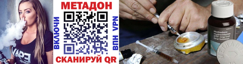 где продают наркотики  Подольск  Метадон белоснежный 