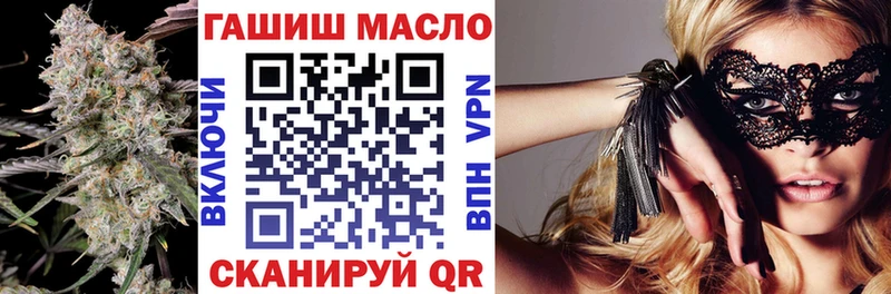 Дистиллят ТГК вейп с тгк  магазин продажи   Подольск 