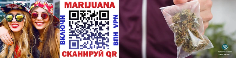 Конопля Ganja  закладка  Подольск 